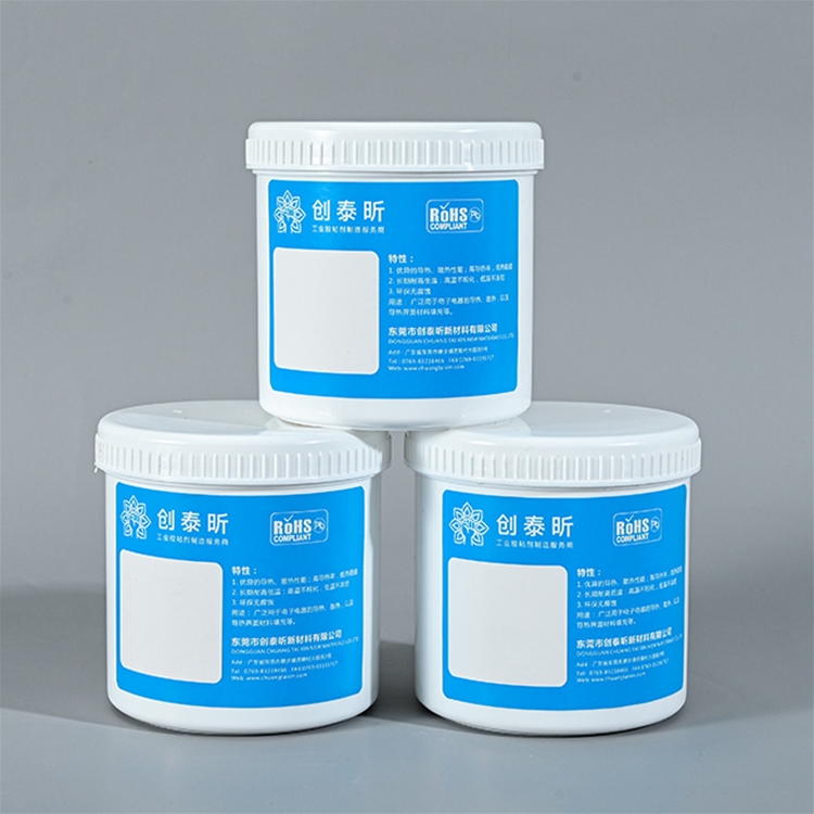 導熱材料
