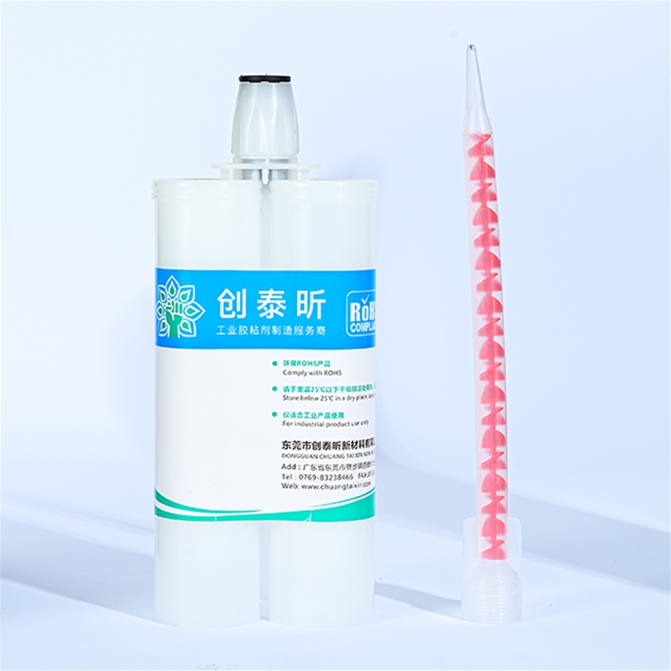環(huán)氧樹脂